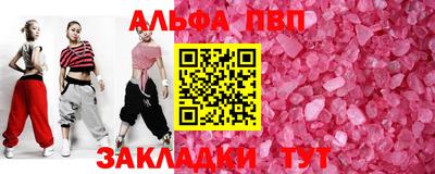 гашик Ирбит