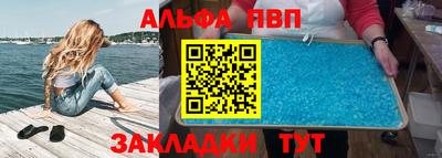 марихуана Ипатово