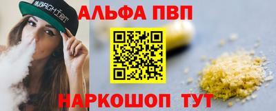 соль курить ск Изобильный