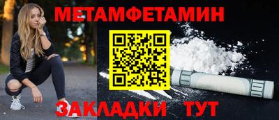 марихуана Ипатово