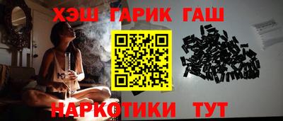 соль курить ск Изобильный