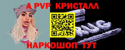 марихуана Ипатово