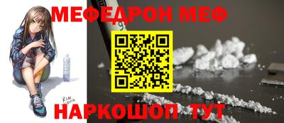 соль курить ск Изобильный