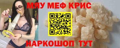 марихуана Ипатово