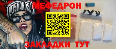 марихуана Ипатово