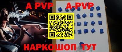 гашик Ирбит