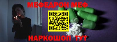 соль курить ск Изобильный