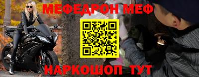 гашик Ирбит