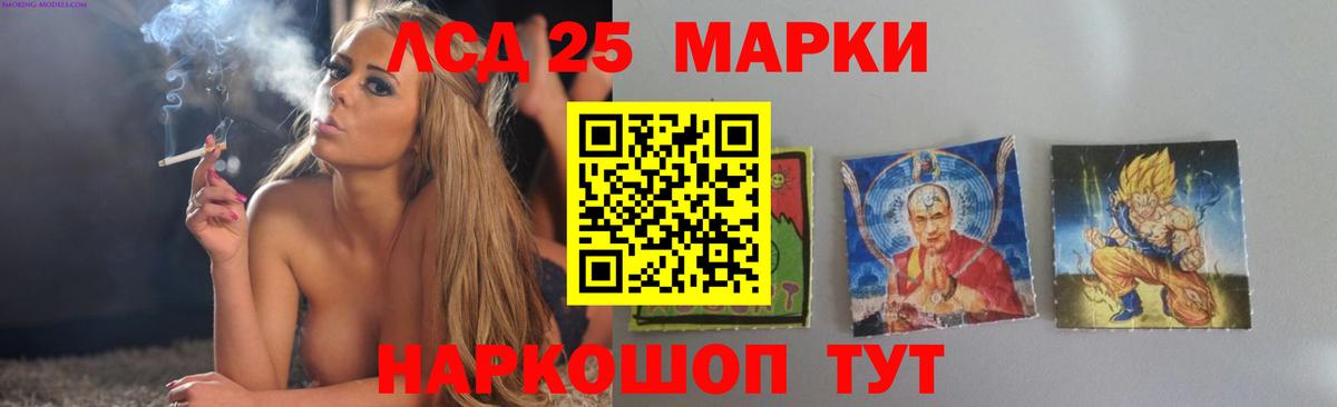 Северобайкальск  ЛСД экстази ecstasy  Вход с VPN 