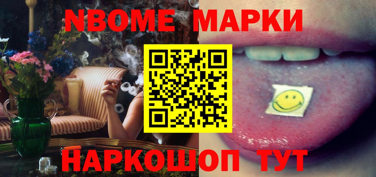 ЛСД экстази ecstasy Северобайкальск