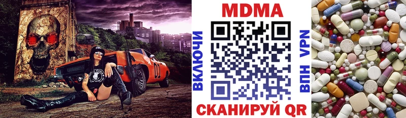 MDMA молли  наркотики  Северобайкальск 