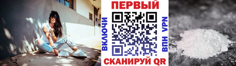 Первитин Декстрометамфетамин 99.9%  даркнет сайт  МЕГА ССЫЛКА  Северобайкальск 