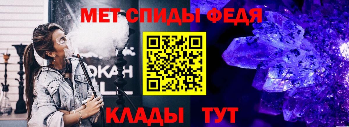 Первитин винт  Вход с VPN  Северобайкальск 