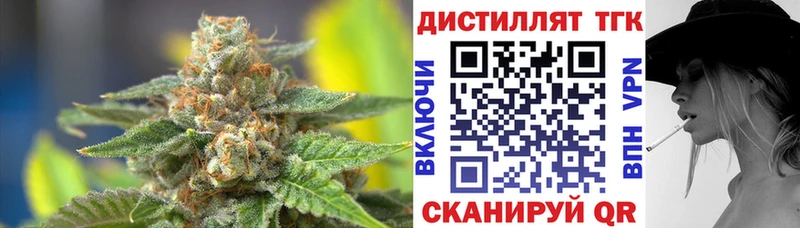 купить наркотики сайты  блэк спрут сайт  ТГК гашишное масло  Северобайкальск 