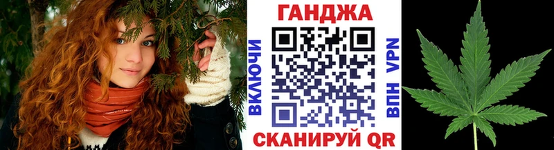 как найти закладки Северобайкальск МАРИХУАНА OG Kush