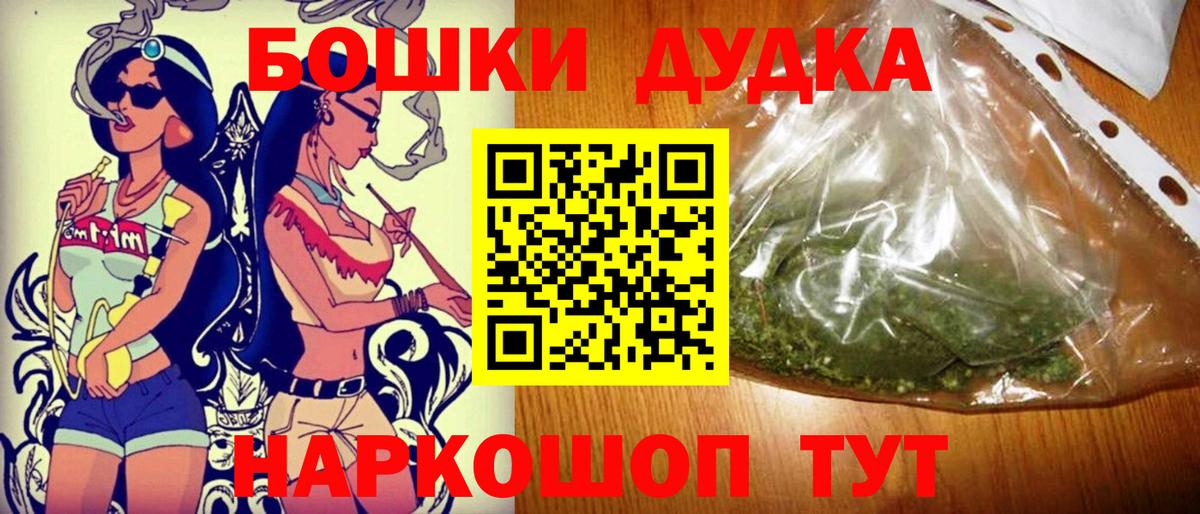 Шишки марихуана Ganja Северобайкальск